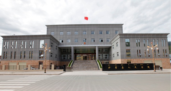 炉霍县人民法院简介