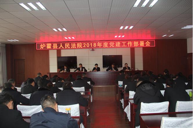 吹响新号角 奋进新时代