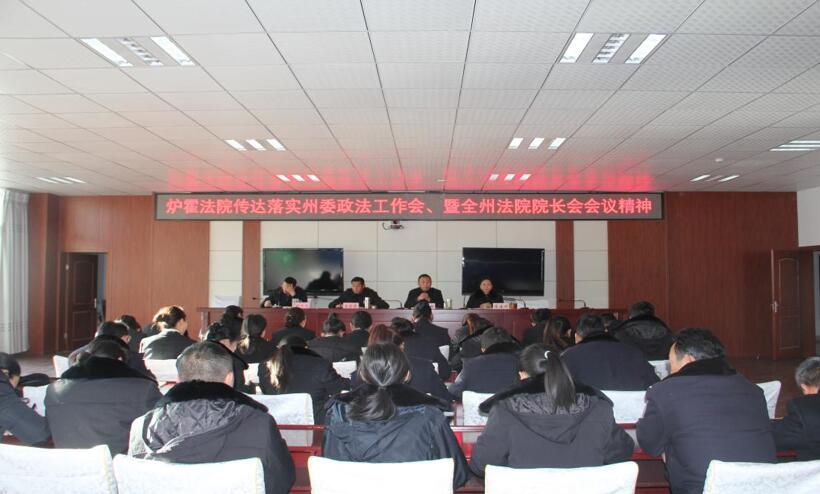 实干实政 彰显司法担当