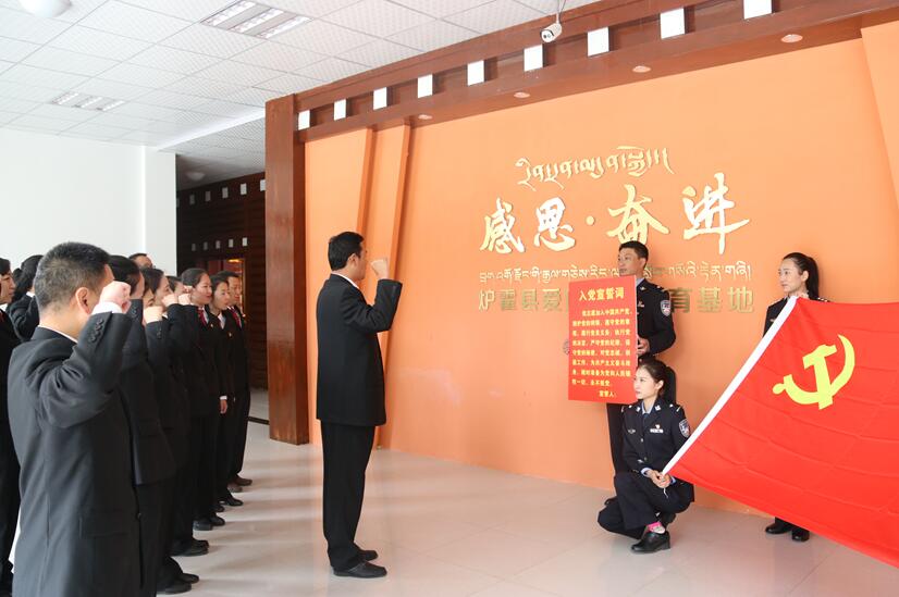 守初心不忘本  担使命做先锋