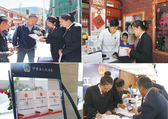 炉霍县人民法院步入掌上办案新时代