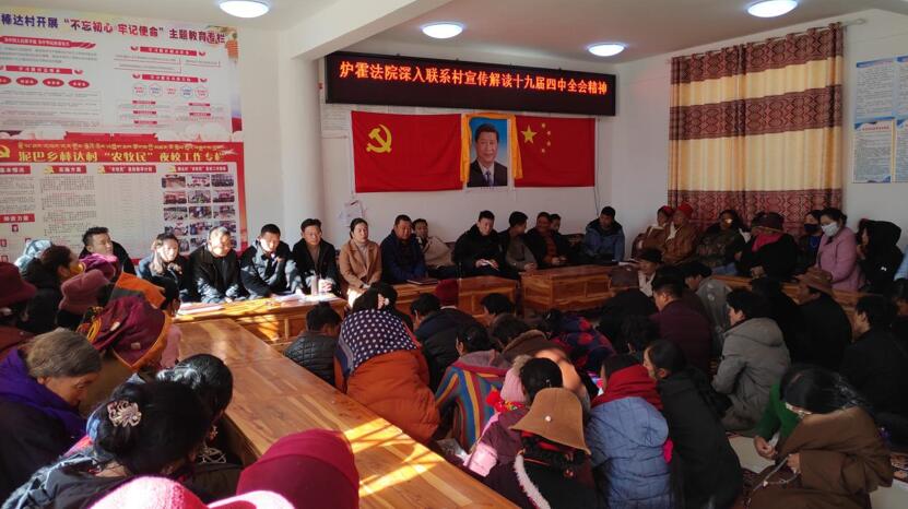 学习贯彻全会精神 持续推进扶贫攻坚