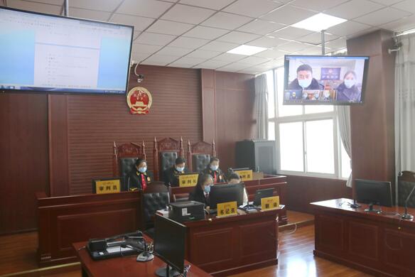 开启“云上法庭” “线上”刑事审判
