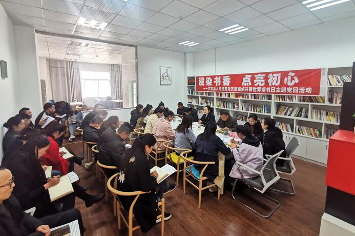 浸染书香 点亮初心