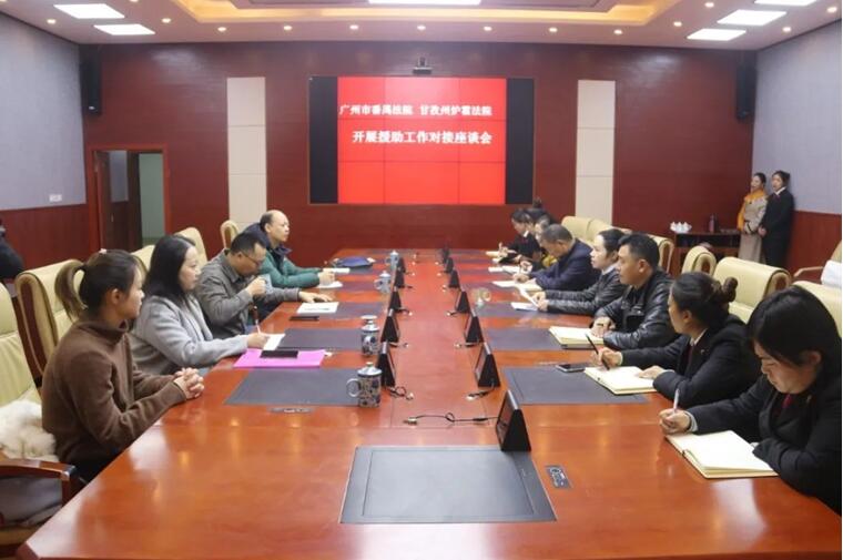 交流学习促提升 对口帮扶情谊浓