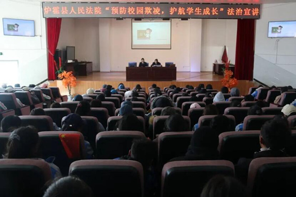 法治宣传进校园 普法教育入人心