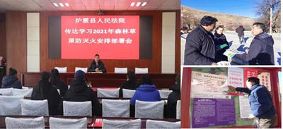 强化宣传 加强督导 持续做好森林草原防灭火工作