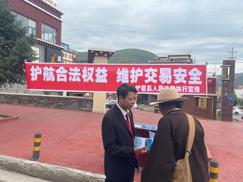 【我为群众办实事】护航合法权益 维护交易安全