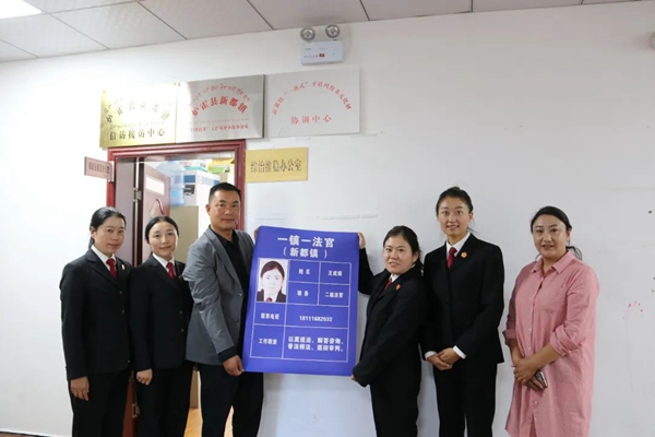 “一街镇一法官” 我为群众办实事