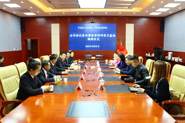 炉霍县人民法院与四川民族学院举行合作协议签约暨教学科研实习基地揭牌仪式