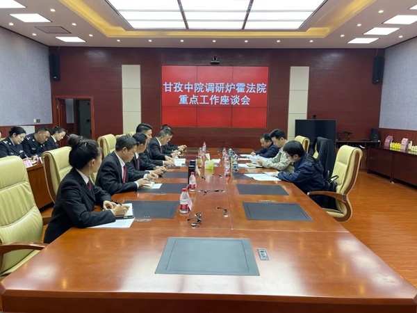 甘孜中院党组书记、院长徐家雄到炉霍法院开展调研指导