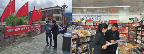 炉霍县人民法院开展反电信网络诈骗法治宣传活动