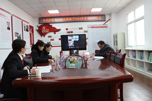 民主生活会.jpg